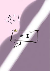 赤玉南红有哪些颜色