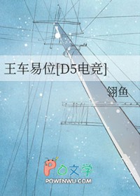 王车易位的目的