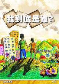 我到底是有多糟糕啊